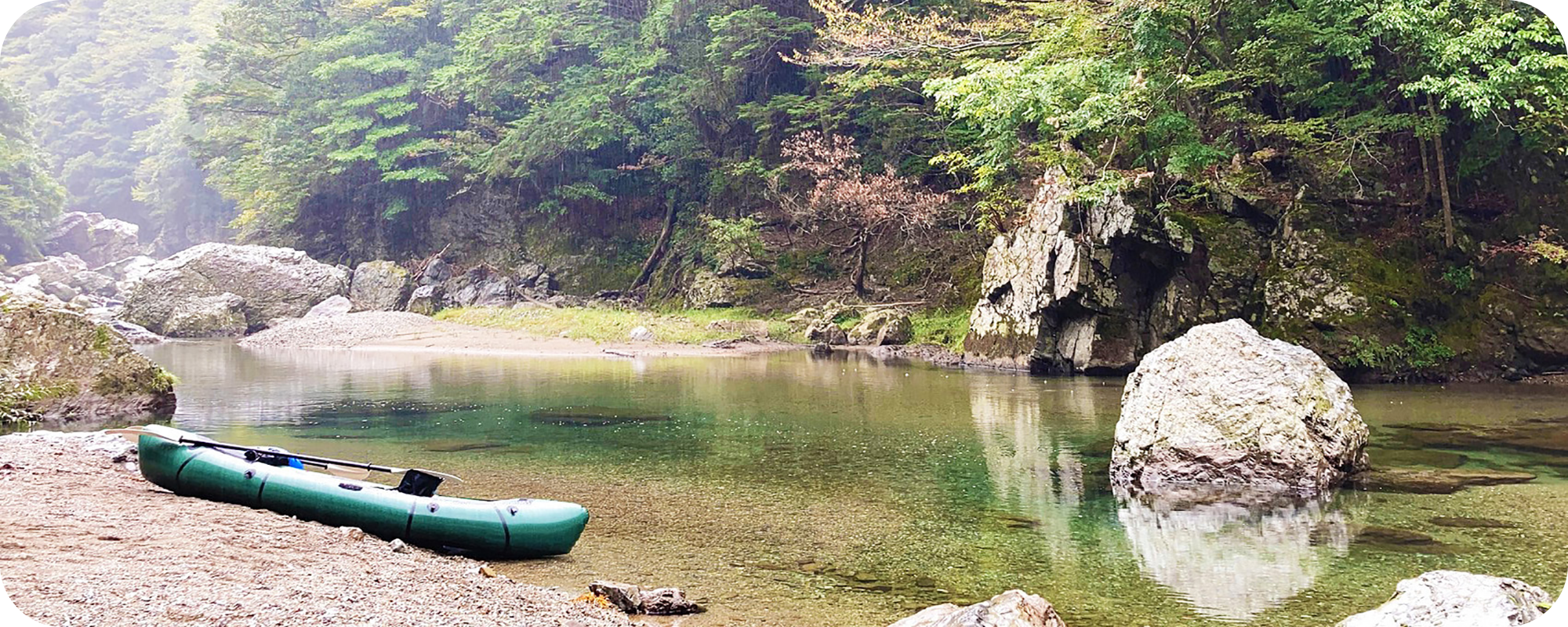 Read more about the article Day trip to Miyama 1 – Packraft in Yura River